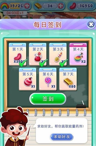 怎么补充彩虹能量1