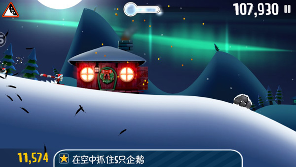 滑雪大冒险新手攻略截图2