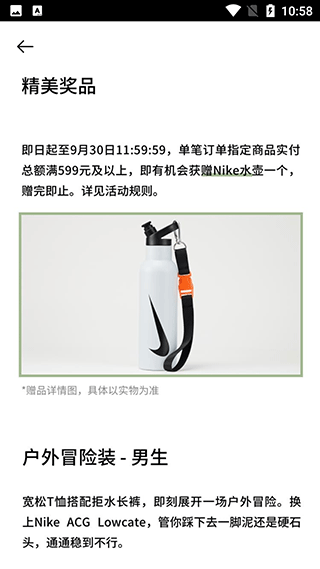 使用教程截图1