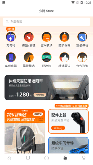 使用方法截图