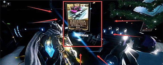 星际战甲手游安卓版国际服游戏攻略1