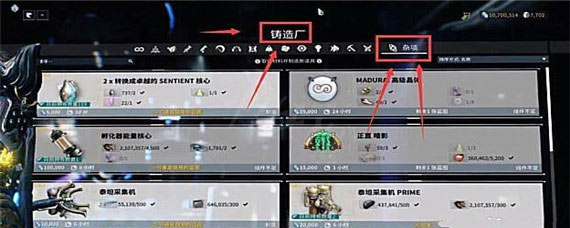 星际战甲手游安卓版国际服游戏攻略3