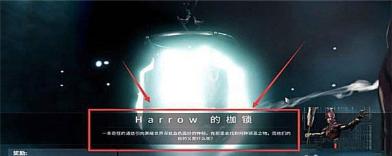 星际战甲手游安卓版国际服游戏攻略4