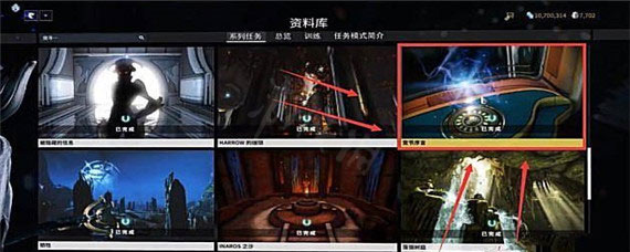 星际战甲手游安卓版国际服游戏攻略5