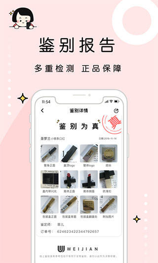 软件介绍截图