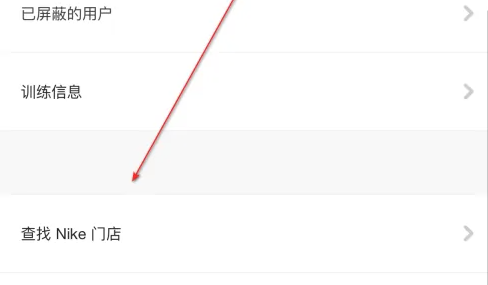 如何查附近店铺截图
