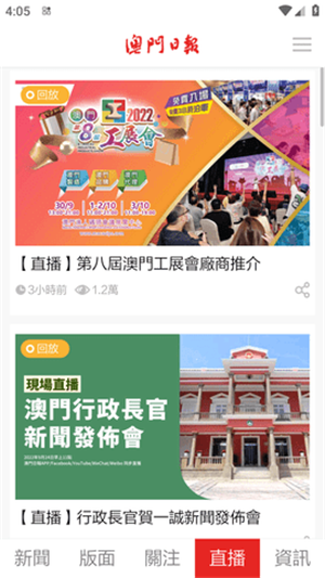使用教程截图2