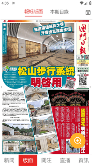 使用教程截图1