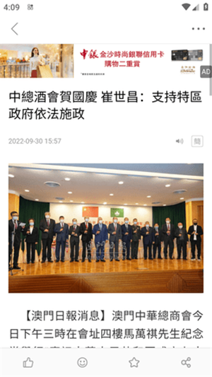 使用教程截图4
