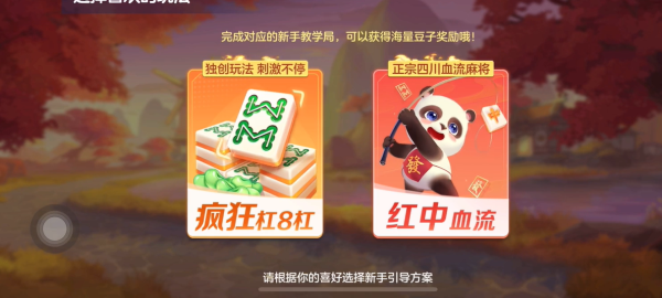 换现金教程截图2