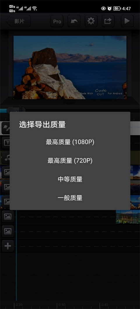 使用方法截图7