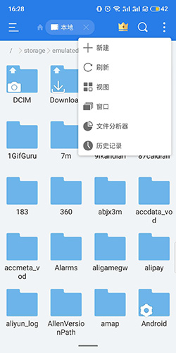 如何新建文件夹截图3