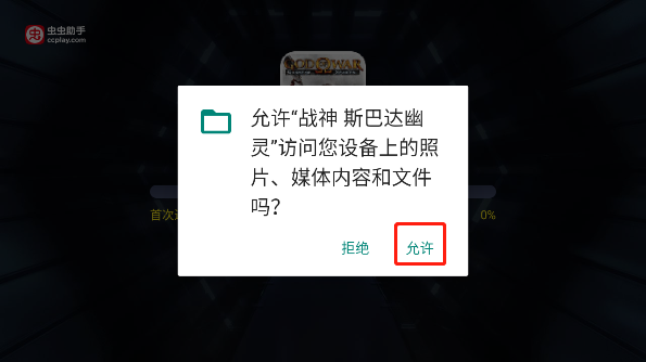 怎么玩截图1