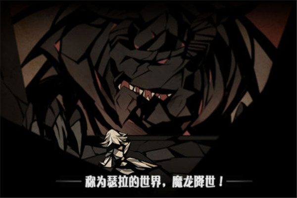 薇薇安和骑士破解台服版下载截图2