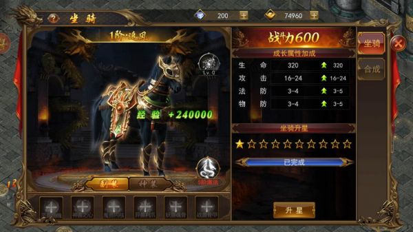 一战称王战斗力快速提升攻略2