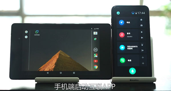 使用教程截图1