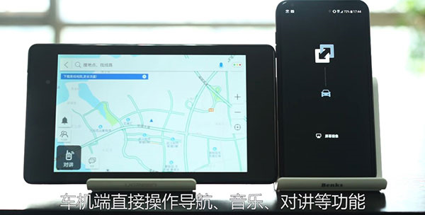 使用教程截图4