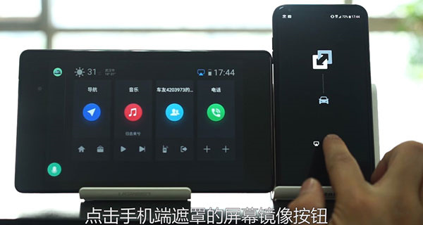 使用教程截图5