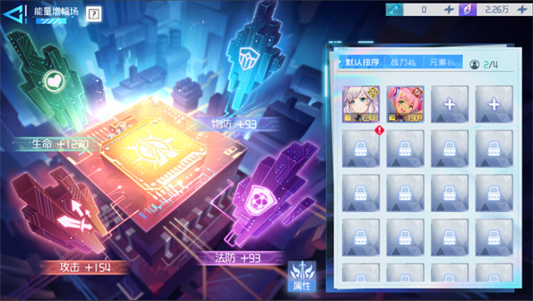 新手攻略截图9