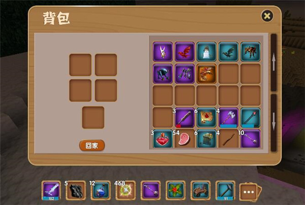 宠物系统详解以及宠物介绍截图1