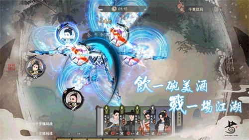 千古江湖梦华为版2