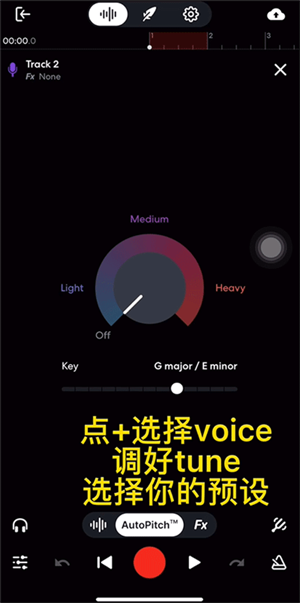 如何制作截图3