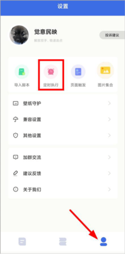 自动发送1
