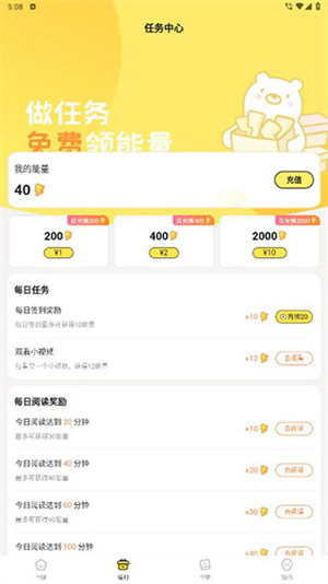 说明教程截图3