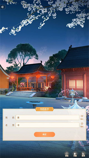 说明教程截图6