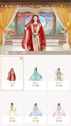 说明教程截图7