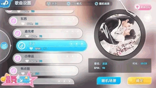 新手攻略2