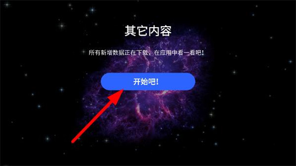 使用方法截图1