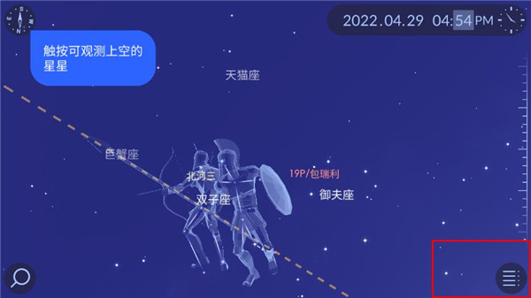 使用方法截图2