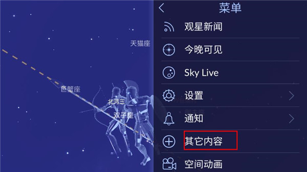 使用方法截图3