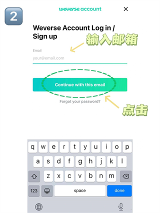 怎么注册截图2