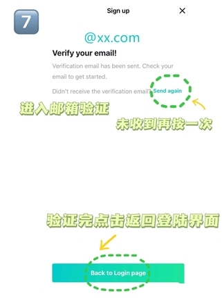 怎么注册截图7