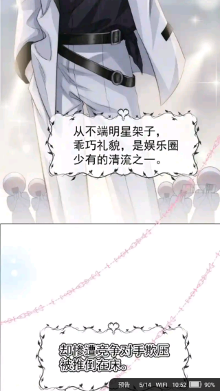 使用教程截图5