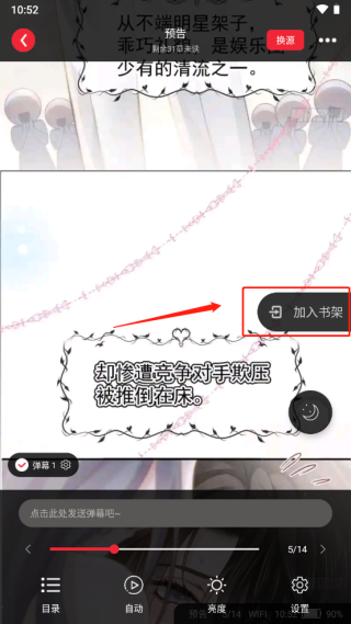 使用教程截图6