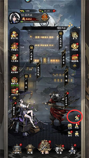 礼包兑换攻略截图5