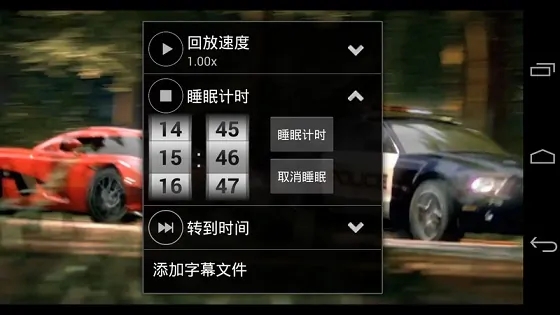 使用教程截图4