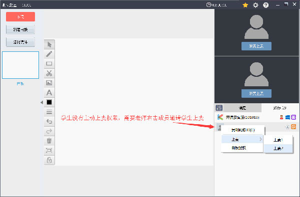 开课云最新版本下载截图6