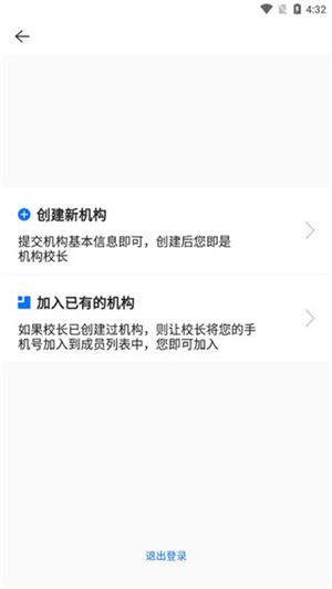 使用教程截图1
