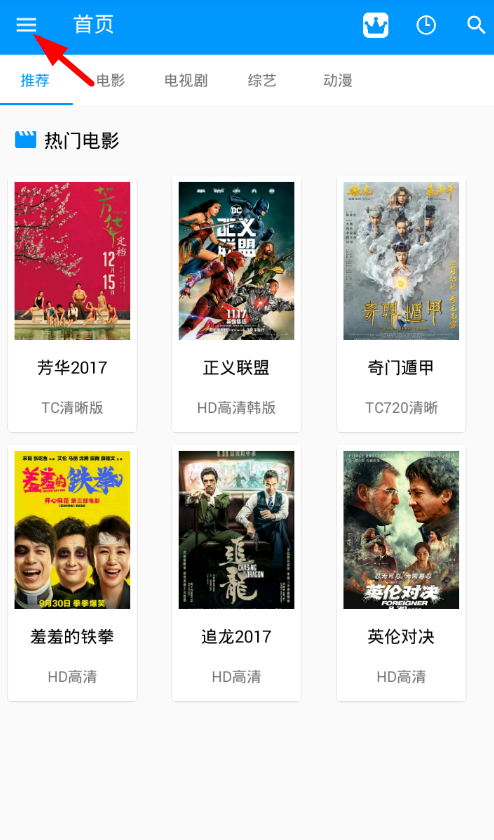 怎么搜索磁力链接截图1