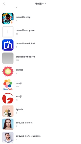 使用教程截图1