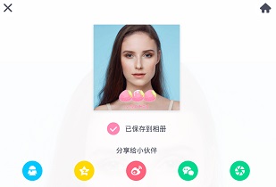 使用教程截图4