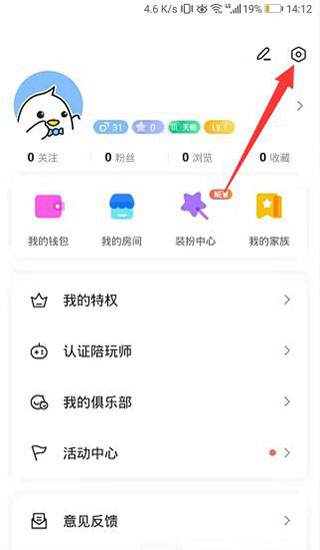 如何开启声卡功能截图1