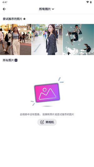使用教程截图3