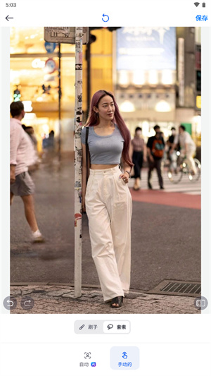 使用教程截图8
