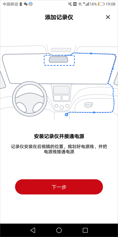使用说明2