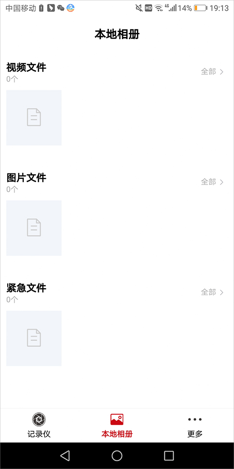 使用说明4